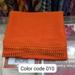 WhatsApp Image 2025-12-25 at 7.23.46 PM