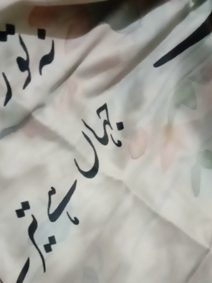 Image #1 from muhammad imran