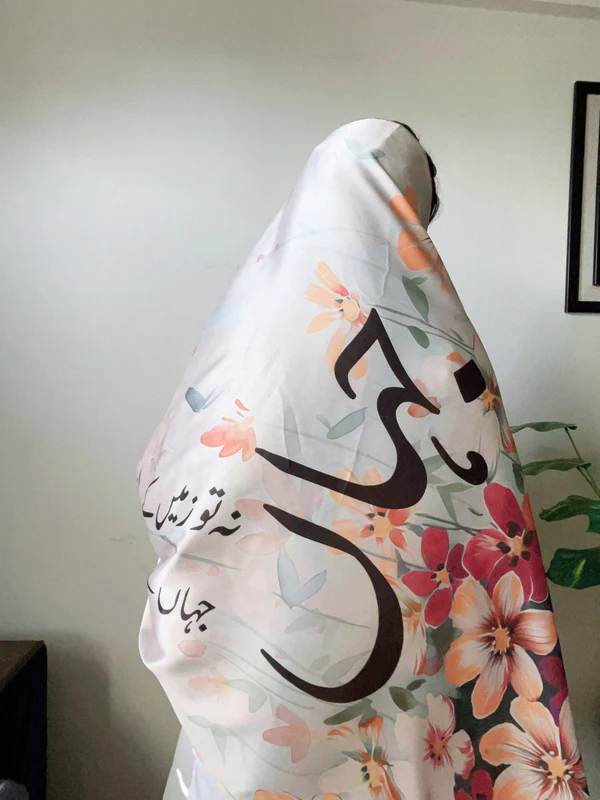 Jahan Calligraphy Print Swiss Lawn Dupatta