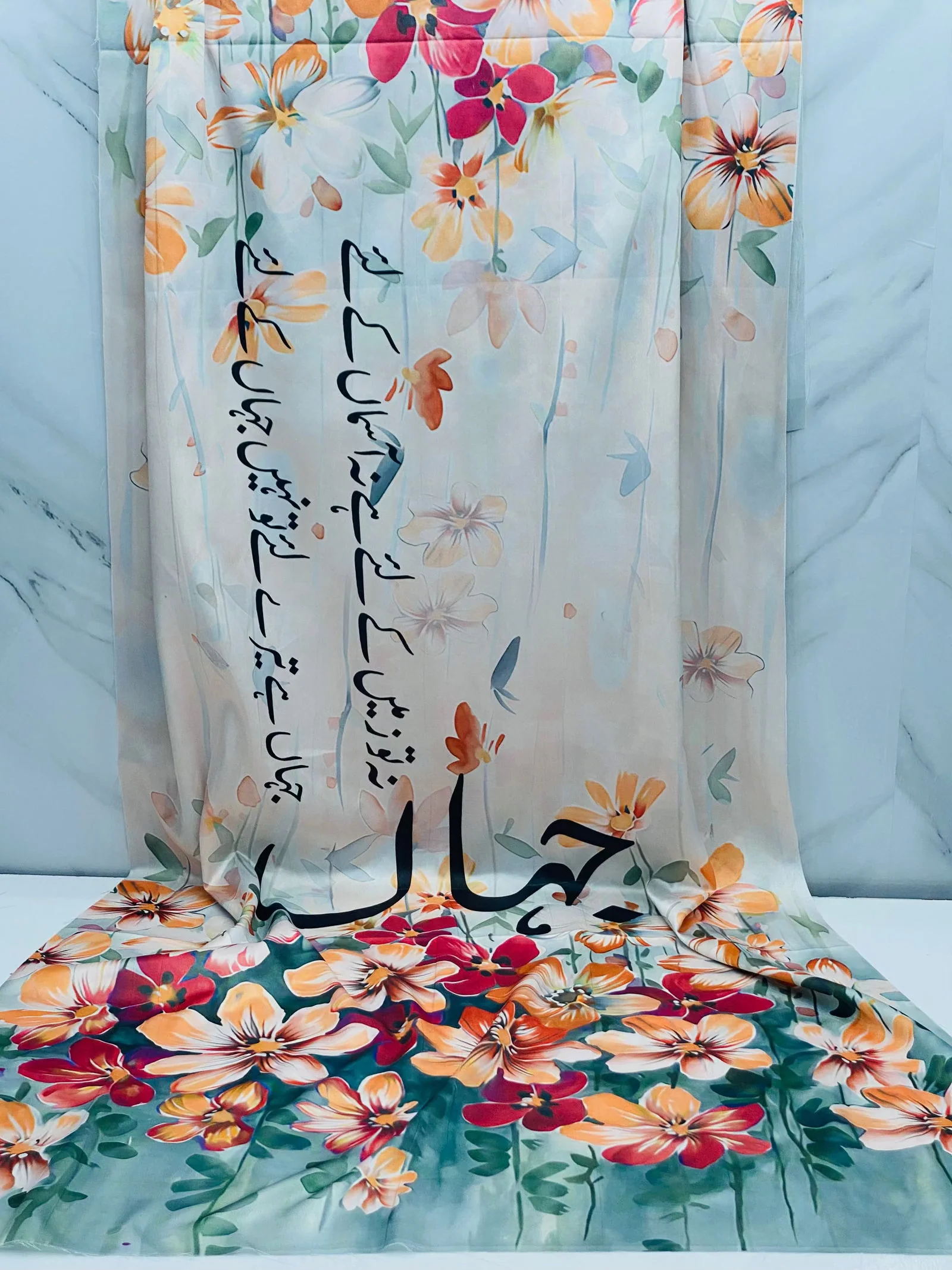 Jahan Calligraphy Print Swiss Lawn Dupatta - Image 3