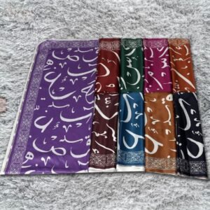 Exclusive Calligraphy Print Cotton Lawn Dupatta