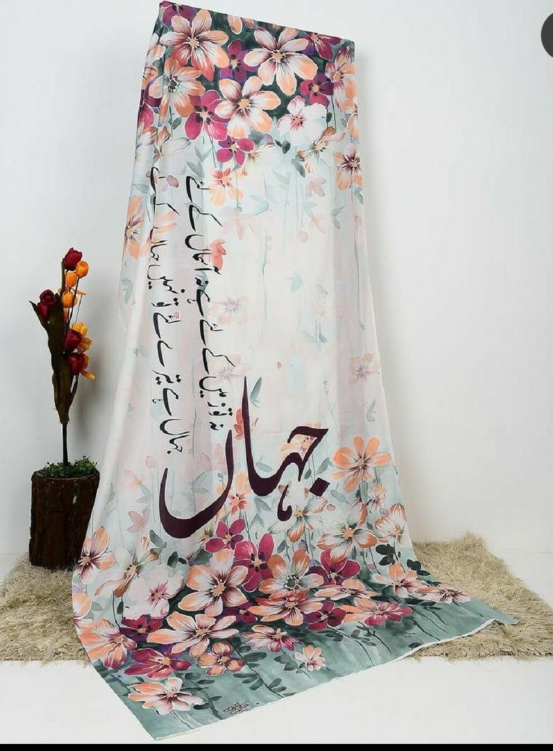 Jahan Calligraphy Print Swiss Lawn Dupatta - Image 2