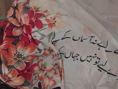 Image #1 from sana