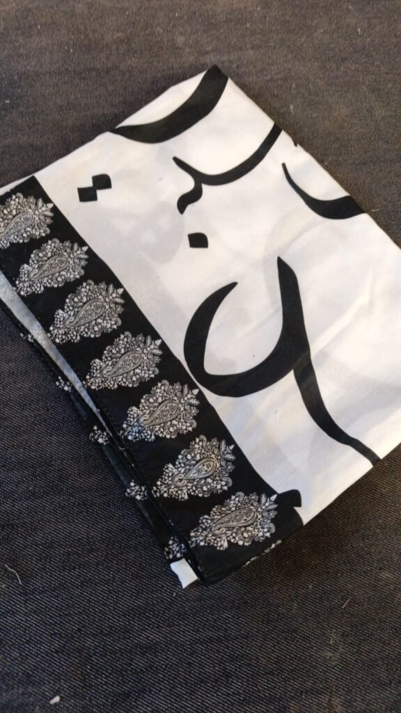 Image #2 from ume abiha